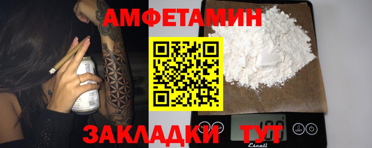 Можга  АМФЕТАМИН  Вход с VPN  АМФЕТАМИН 98% 