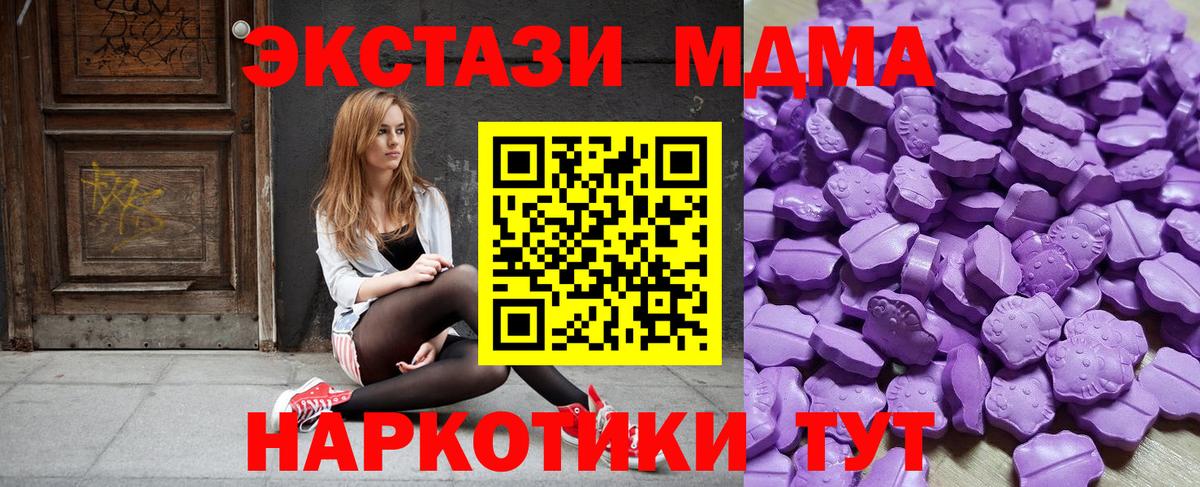 ЭКСТАЗИ  Вход с VPN  Можга  Ecstasy louis Vuitton 