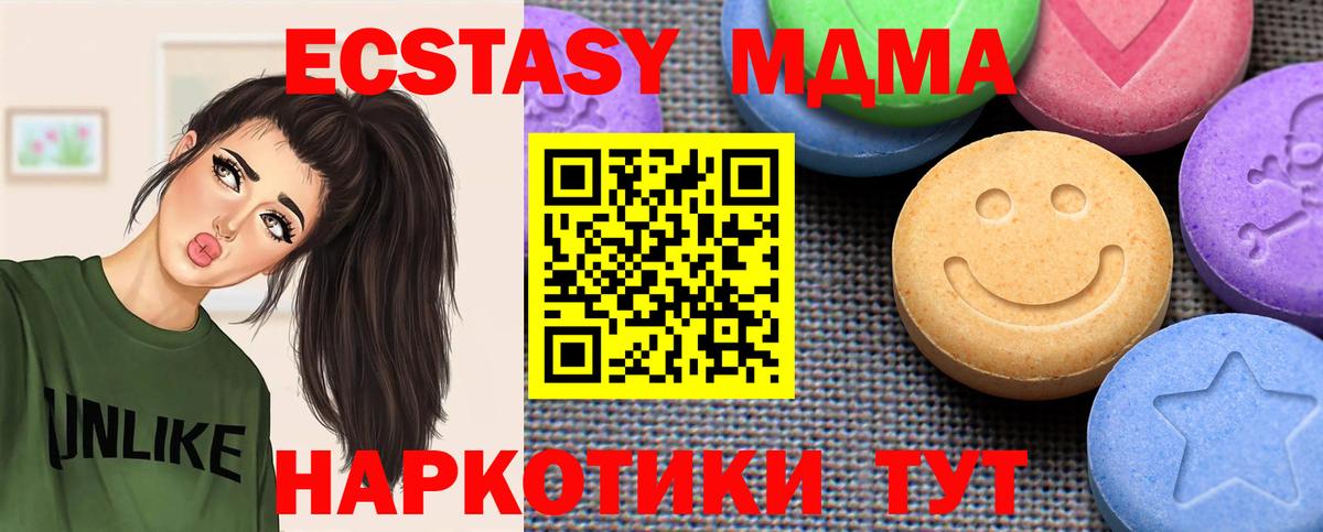 Экстази Дубай Можга