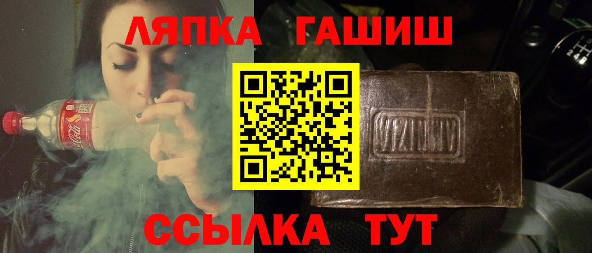 Можга  Гашиш hashish  ГАШИШ Ice-O-Lator  Вход с VPN 