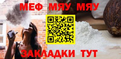 COCAINE Волжск