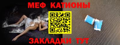 COCAINE Волжск