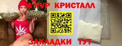 прущая мука Волжский