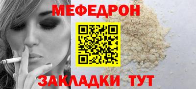 альфа пвп Волгодонск