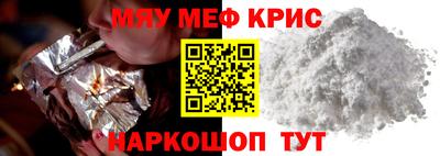 COCAINE Волжск