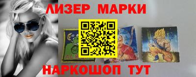 спайс Гагарин