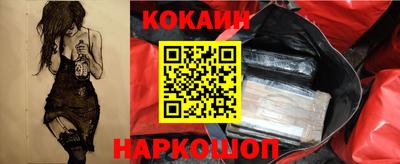 COCAINE Волжск