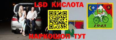 альфа пвп Волгодонск