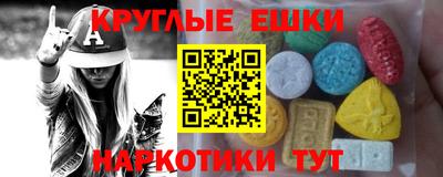 прущая мука Волжский