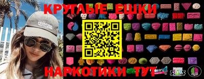 альфа пвп Волгодонск