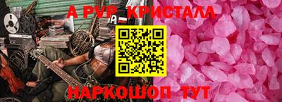 COCAINE Волжск