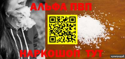 COCAINE Волжск