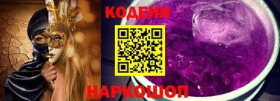 альфа пвп Волгодонск