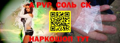 прущая мука Волжский