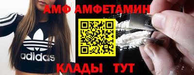 альфа пвп Волгодонск
