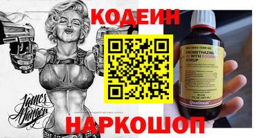 прущая мука Волжский