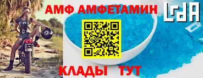 COCAINE Волжск
