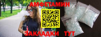 прущая мука Волжский