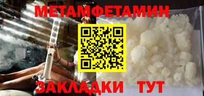 альфа пвп Волгодонск