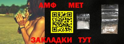 прущая мука Волжский