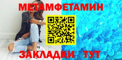 COCAINE Волжск