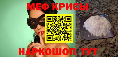 прущая мука Волжский