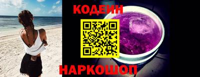COCAINE Волжск