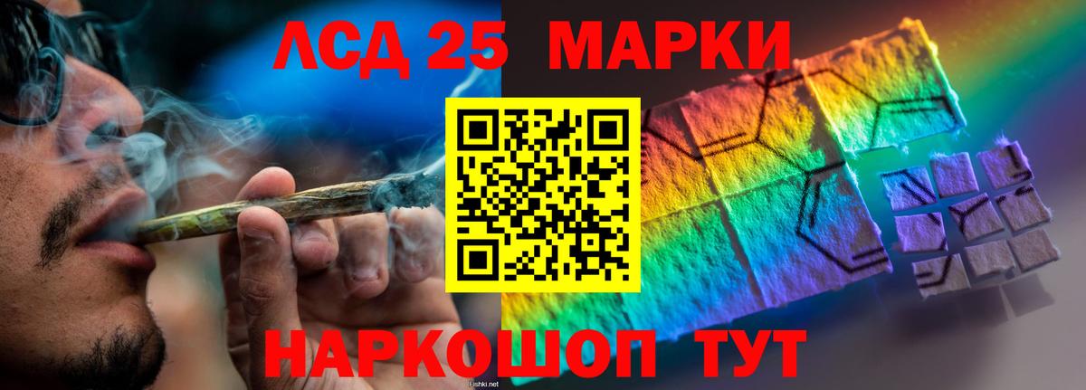 Лсд 25 экстази кислота  Лсд 25 экстази  Можга  Вход с VPN  Лсд 25 экстази кислота 