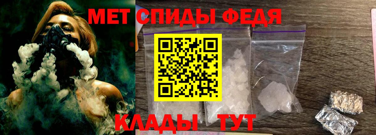 Можга  Первитин пудра  Вход с VPN 