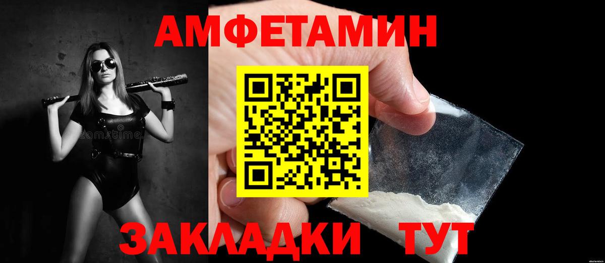 Метамфетамин Декстрометамфетамин 99.9% Можга