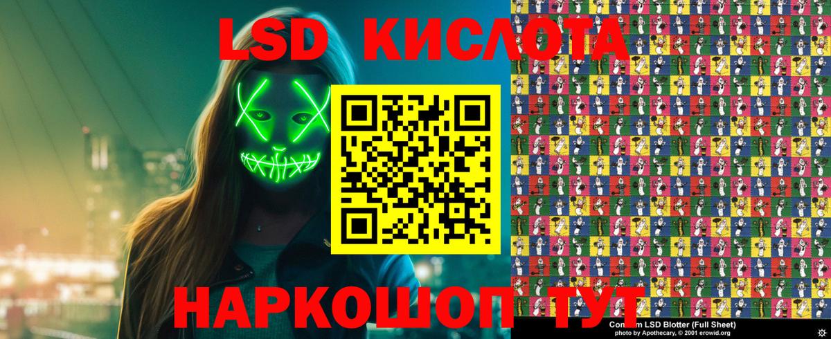 Наркотические марки  Вход с VPN  Марки 25I-NBOMe 1,5мг  Можга  Марки 25I-NBOMe 1,5мг 