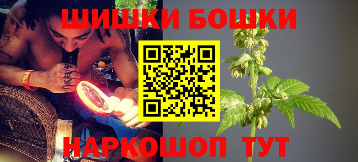 Бошки марихуана OG Kush Можга